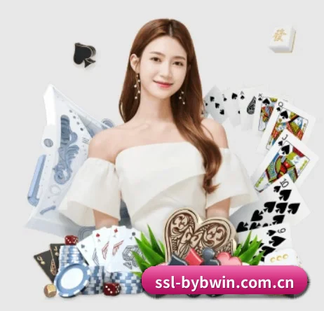 ssl-bybwin.com.cn APP 界面