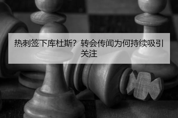 re-ci-qian-xia-ku-du-si-zhuan-hui-chuan-wen-wei-he-chi-xu-xi-yin-guan-zhu-2-618.jpg