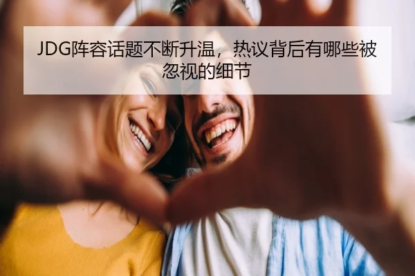 zhen-rong-hua-ti-bu-duan-sheng-wen-re-yi-bei-hou-you-na-xie-bei-hu-shi-de-xi-jie-2-670.jpg